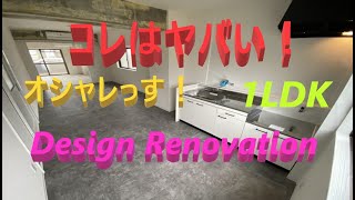 【不動産アンティ】シャンテひえだⅡ　102号　デザインリノベーション1LDK賃貸マンション！オシャレな室内をご堪能下さい！