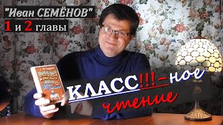 Книга Льва Давыдычева \