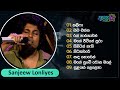 Top 10 Sinhala Songs Collection | Best Of Sanjeew Lonliyes | Ma Nowana Mama