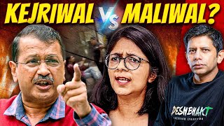 Did Kejriwal Order Attack on Swati Maliwal? | Viral  Exposes 'Conspiracy'? | Aka