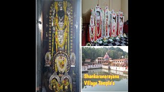 Shankaranarayana village temple's, Udupi dist