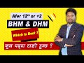 Hotel Management in Nepal | BHM or DHA | BHM in Nepal | Diploma in Hotel Management in Nepal | #HM