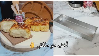 بريوش فلمول الأسطوري ✅️بمقادير جد بسيطة لعبر بلملعقة٠٠خفييييف ريشة وبنتو روووعة وشكل أكثر من رائع👌