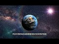 作为一颗气态行星，如果我们尝试登陆木星，会发生什么？【宇宙观察】