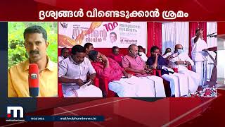 സജി ചെറിയാന്റെ വിവാദ പ്രസംഗം: തെളിവ് വീണ്ടെടുക്കാൻ സൈബർ ഫോറൻസിക്കിന്റെ സഹായം തേടി പോലീസ്