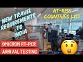 Omicron RT-PCR Arrival Test Delhi Airport | New Testing Requirement India