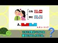 【謎解き問題】新社会人に解いてほしい問題【ゆっくり解説】