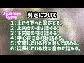 japanese gypsy 「マキの木秋の剪定no.2」