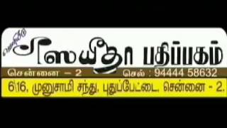 அருட்கொடைகளுக்கு நன்றி செலுத்துதல் By HAZARTH K A NIZAMMUDEEN  AL ISLAM GROUP