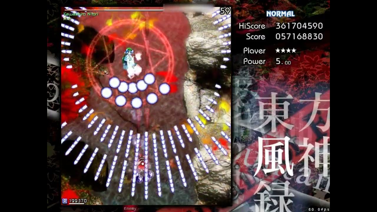 Touhou 10 ~ Mountain Of Faith Playthrough - Reimu A [Normal] - YouTube