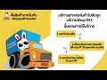 สั่งสินค้าจากจีนกับ ariyayapreorder – บริการฝากส่งสินค้าไปยังจุดบริการ drop off