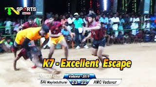 QF -  SAI Mayiladuthurai  vs AMC 'A' Committee | State Level Kabaddi Match @ Vaduvur