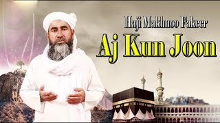 Haji Makhnoo Fakeer - | Aj Kun Joon Wanjhan Piyon | Hamd | HD Video