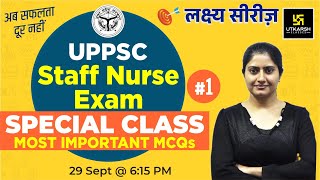 UPPSC Staff Nurse Exam 2023 | UPPSC Exam Special #1 | UPPSC Most Important Questions || Kamla Ma'am