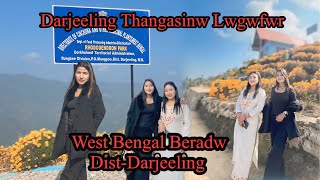 West Bengal Beraidw Lwgwfwr // Dist-Darjeeling #youtubevideo