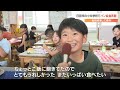 小中学校の給食で「パン」提供再開　大分・日田市