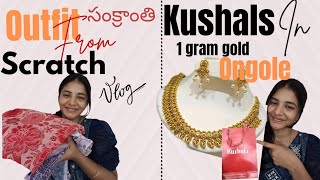 🪁Sankranthi Outfit from Scratch❤️ | 1gram gold jewellery☺️| kushals fashion jewellery|Teluguvlogs