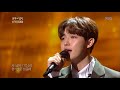 불후의명곡 immortal songs 2 김재환 기러기 아빠.20170930