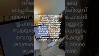 സെപ്റ്റംബർ മാസം വേക്കൻസികൾ ആണ് വന്നിട്ടുള്ളത് വീട്ടിലിരുന്നു കൊണ്ട് തന്നെ ജോലി ചെയ്യാം