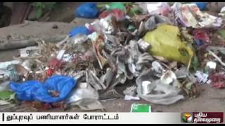 Protest by sanitary workers in Usilampatti against the commissioner