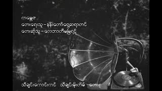 ကမ္ဘေဇ