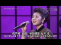 王靜 wang jing 《再见 我的爱人》goodbye my love