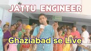 Jattu Engineer  Public review  Full HD