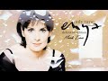 Enya - Only Time (2022 Definitive Edition) (Mundo Eurus' Version)