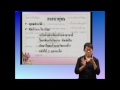 รายการวีดิทัศน์เพื่อการศึกษาสำหรับคนพิการ ชุด tutor channel o net สังคมศึกษา ตอน ศาสนาสำคัญของโลก