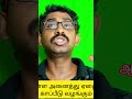 இந்தியாவில் உள்ள ஏழைகளுக்கு இலவசம் மருத்துவ காப்பீடு வழங்கும் ிட்டம் என்ன