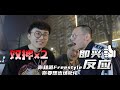 说唱freestyle 来自街头的味道