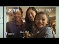 藝術有時│特約訪談│應屆「女人節・男人事 2018」