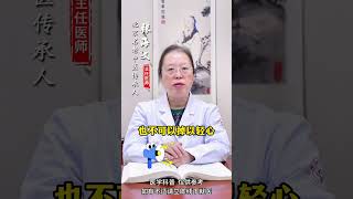 查出颈动脉斑块不想加重，做好这4点 #颈动脉斑块  #健康科普  #涨知识