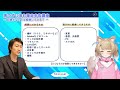 【必見】税理士が解説！vtuberでもわかる確定申告入門！③【2023年版】初心者向け charapo 切り抜き