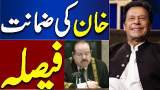 Breaking News | SC approves Imran Khan, Shah Mahmood Qureshi bail in cipher case