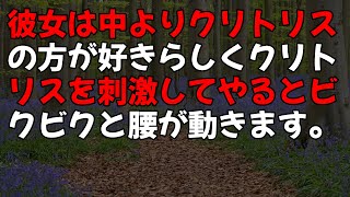 【修羅場】俺の仕事中に浮気していた専業主婦の妻が