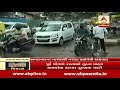 naroda road in ahmedabad is causing harm to travellers abp asmita