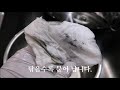 인스턴트팟 instant pot 언박싱 스테인리스 내솥 세척방법 스테인레스 세척