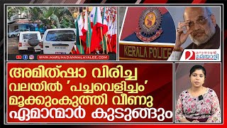 കേന്ദ്രം വിരിച്ച വലയില്‍ 'പച്ചവെളിച്ചം' മൂക്കുംകുത്തി വീണു l popular front police