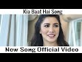 Kya Baat Aa : Karan Aujla (Official Video) Tania | Sukh Sanghera Desi Crew | Latest Punjabi Songs