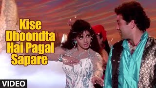 Kise Dhoondta Hai Pagal Sapare - Full Song | Nigahen | Anuradha Paudwal | Sunny Deol, Sridevi