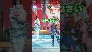 【 APEX 】間違えて招待したら気まずくなったｗｗｗｗｗ【 #shorts 】