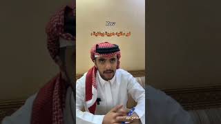 لو مافيه هوية وطنية: