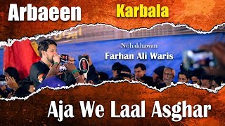 Farhan Ali Waris Live Nohakhawani Karbala | Arbaeen | Aja we Lal Asghar