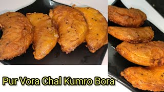 Chalkumro Bora/bhaja chal kumro sorse diye! Fried stuffed ash- gourd! পুর ভরা চাল কুমড়ো বড়া