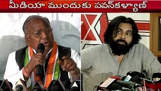 Pawan Kalyan Satire on V Hanumantha Rao Comments | Cash for Vote Press Meet | NTV