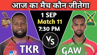 Cpl 2021 match no 11 kaun jitega TKR VS GAW || Addics