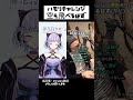 【ハモリチャレンジ第23弾🔥】 ハモりチャレンジ 空も飛べるはず 新人vtuber vsinger おすすめにのりたい バズりたい shorts