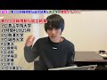 【総括】第100回箱根駅伝振り返り なぜ駒澤は負けてしまったのか...？