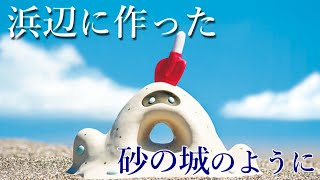 【ポケカ】とーしんのPTCGO対戦記No.152【アツはナツい！】